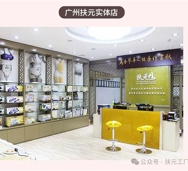 新品强势来袭：FT502LC-1 扶元远红外汗蒸袋